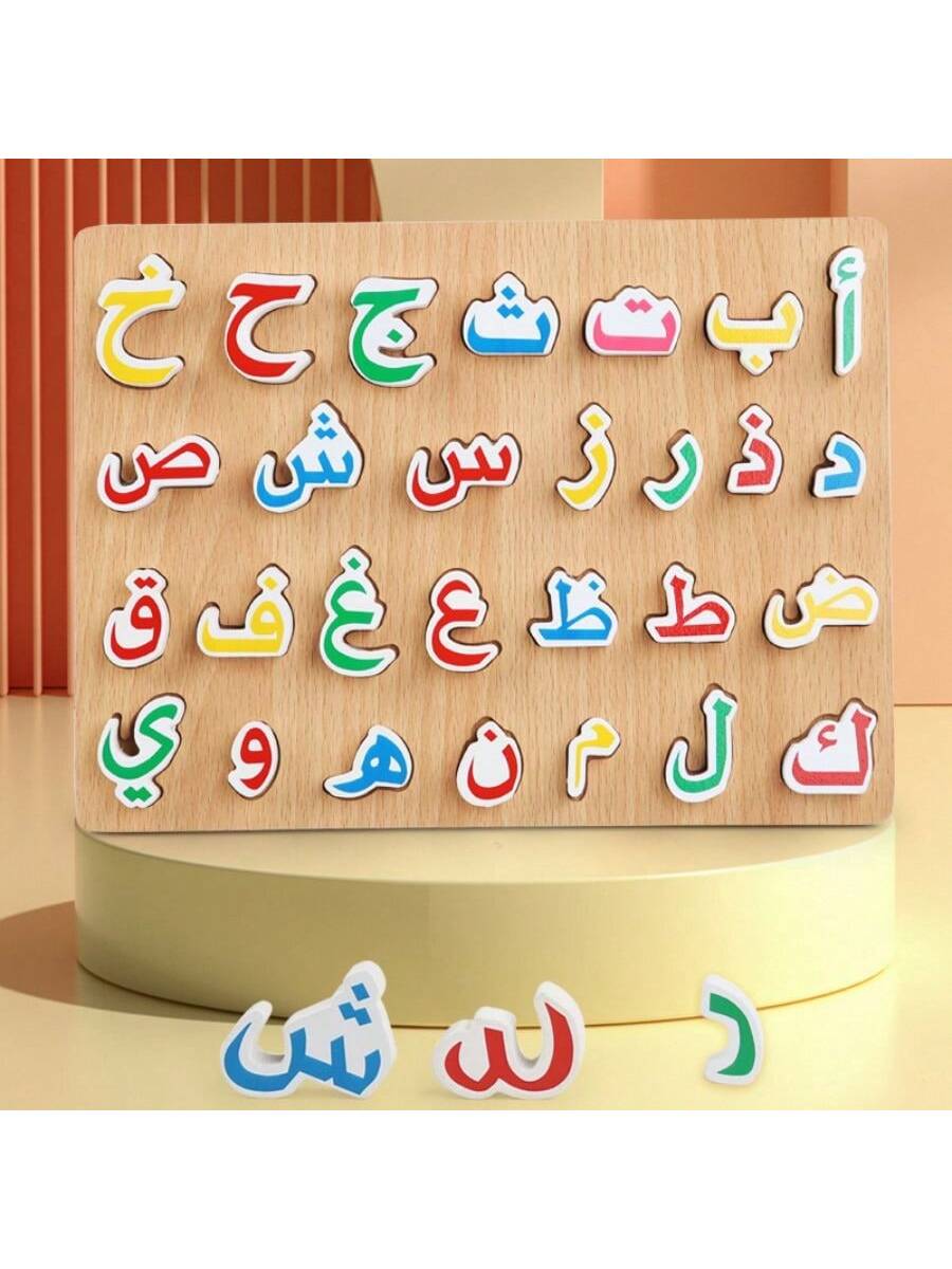 Wooden Alphabet Puzzles, Arabic Alphabet Panel And 3D Alphabet Puzzles, Early Educational And Two-Handed Grasping Toys, The Perfect Baby's Gift Halloween, Christmas And Thanksgiving Day Gifts Carnival