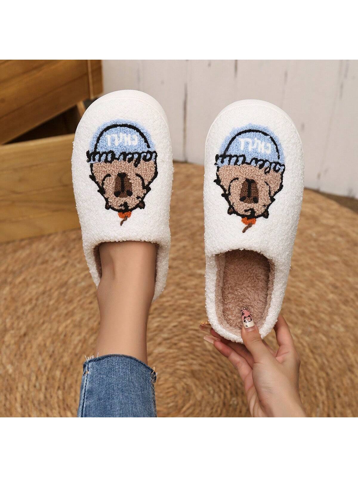 Women's Casual Plush House Slippers With Embroidered Strawberry Design, Autumn-Winter Style